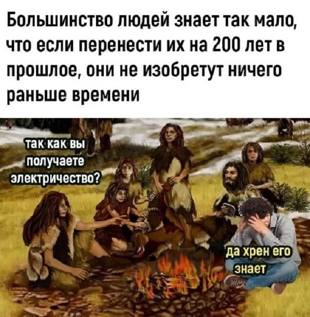 Не ищите здесь смысл. Здесь в основном маразм