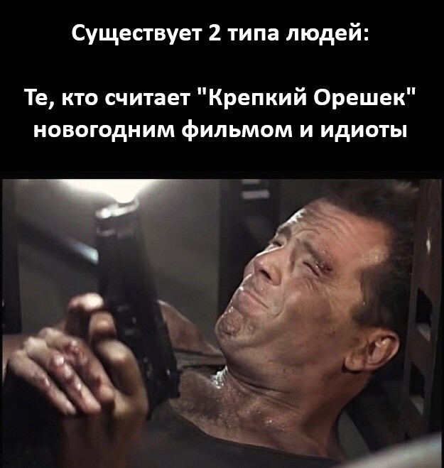 Не ищите здесь смысл. Здесь в основном маразм