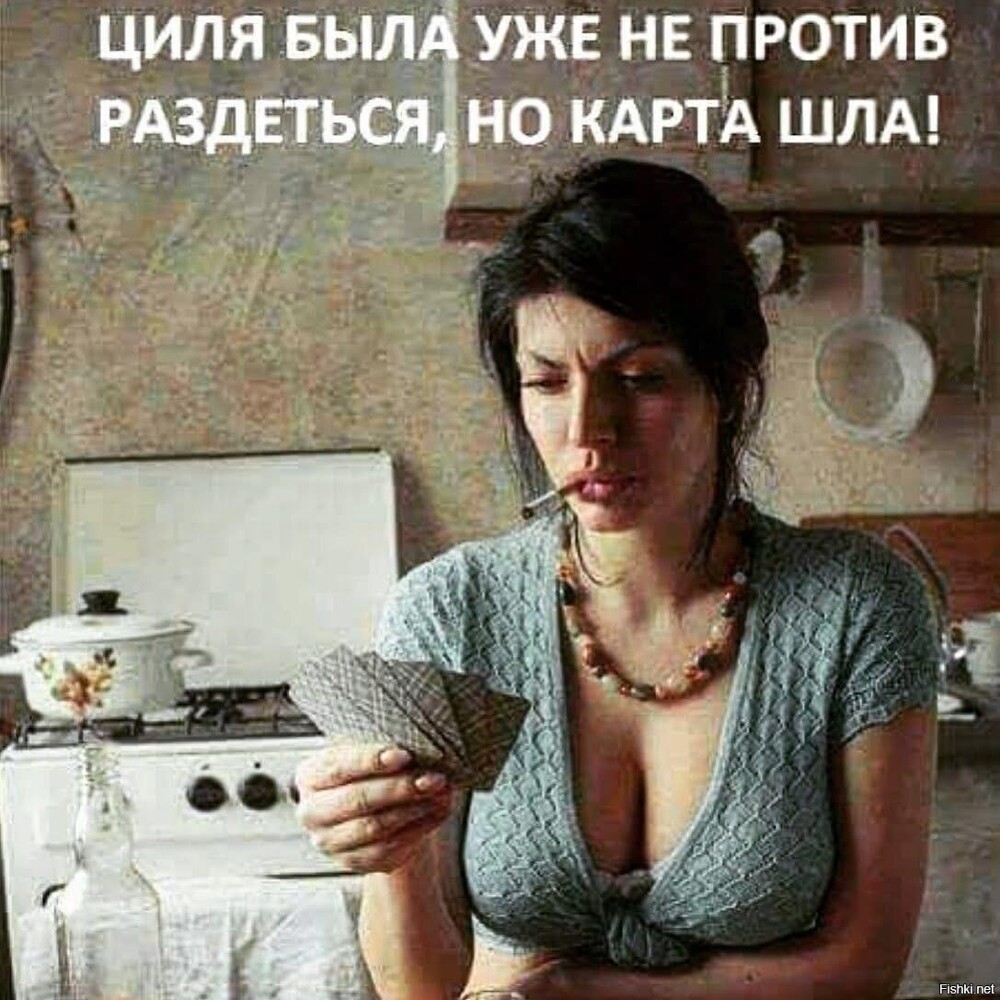 Солянка