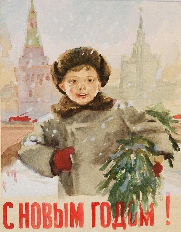 Просто с позитивом в Новый год