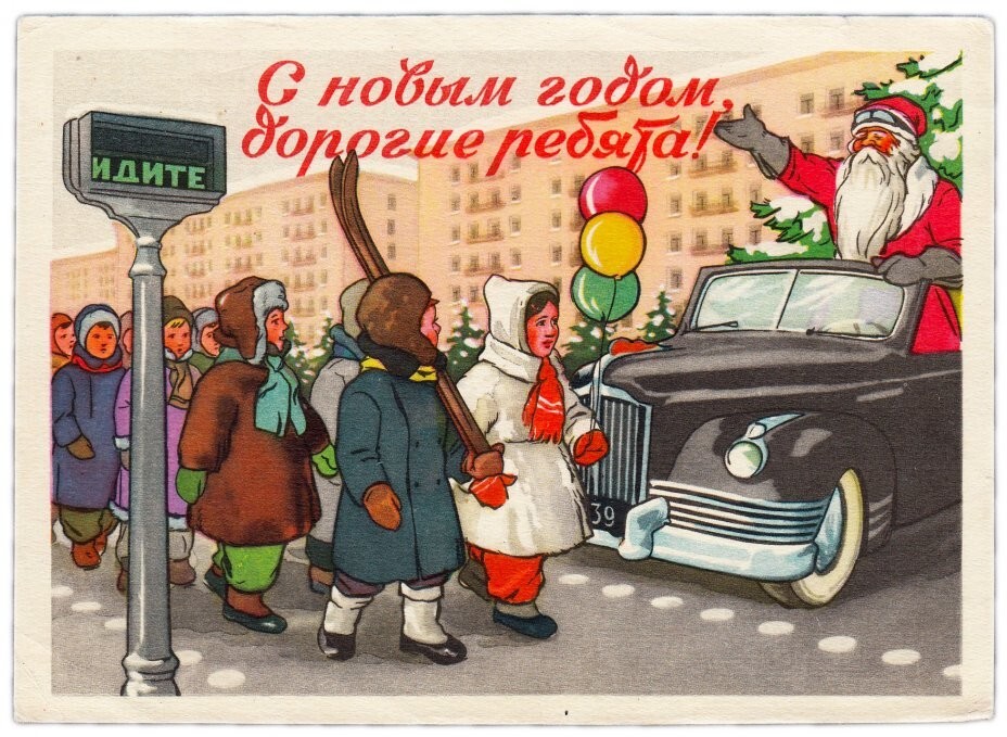 Просто с позитивом в Новый год