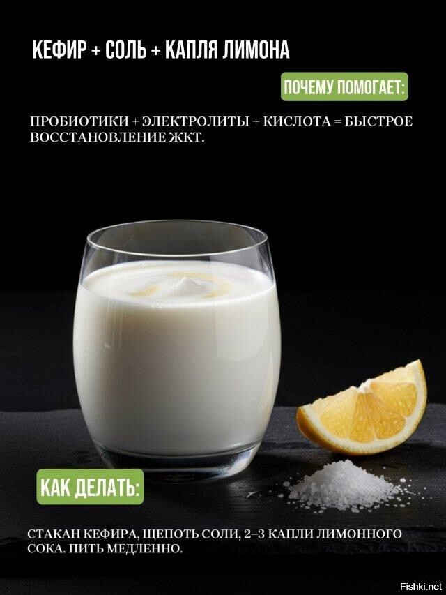 Берегите себя