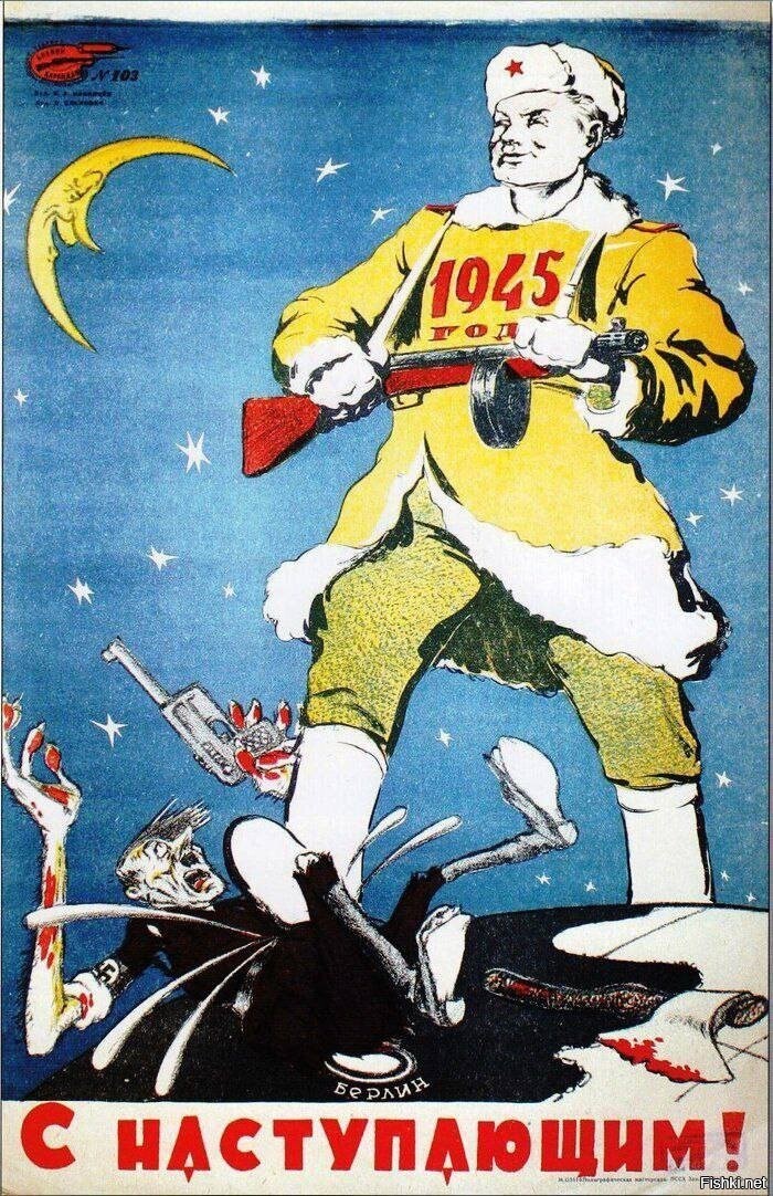 Солянка