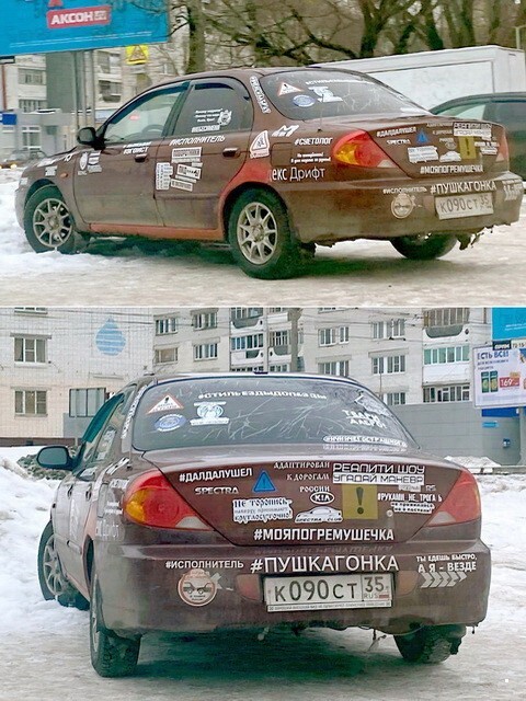 АвтоВсячина