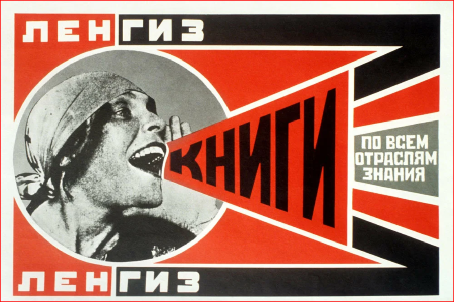 Кожанка и красный платок
