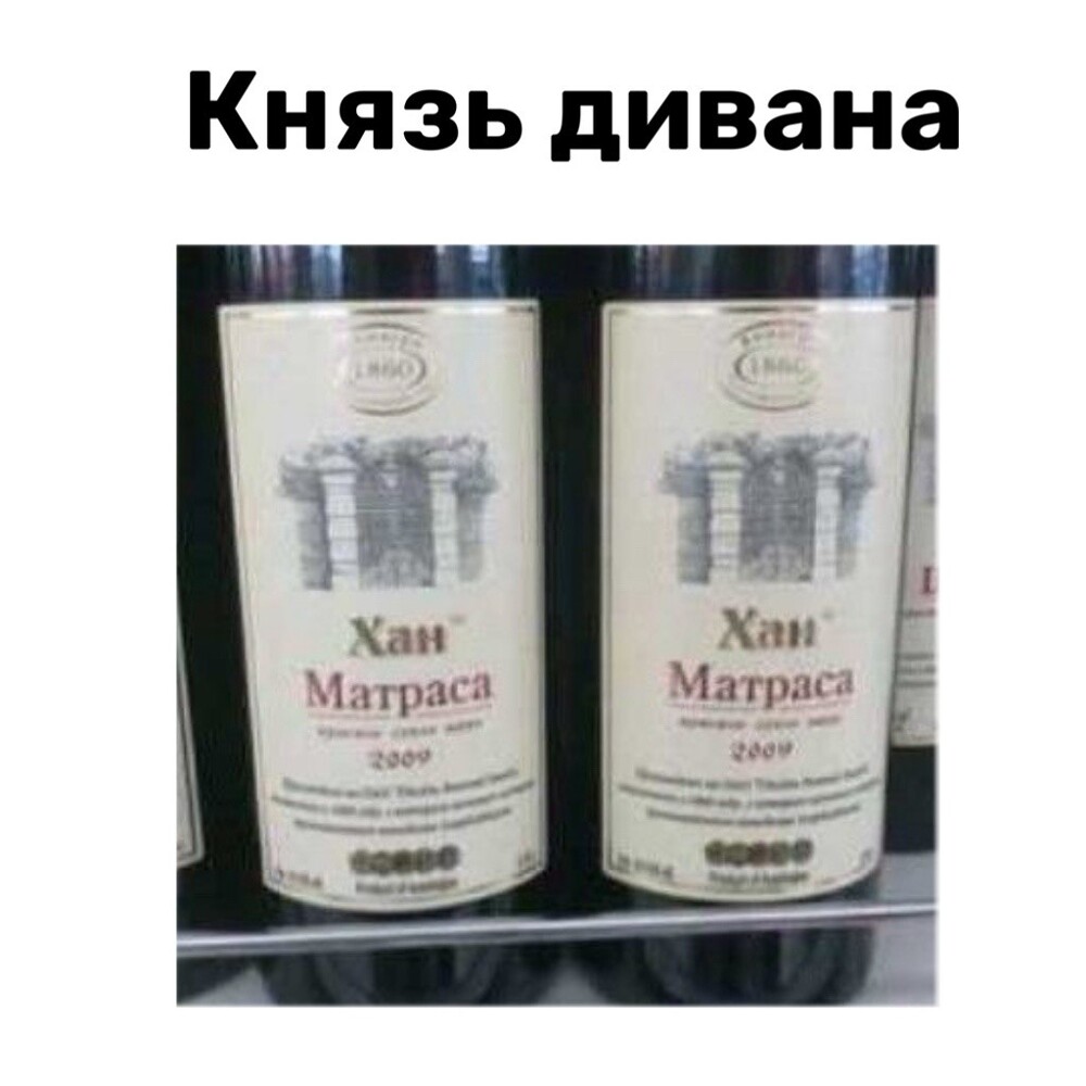 Хоть стой хоть падай