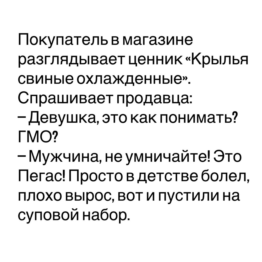 Хоть стой хоть падай
