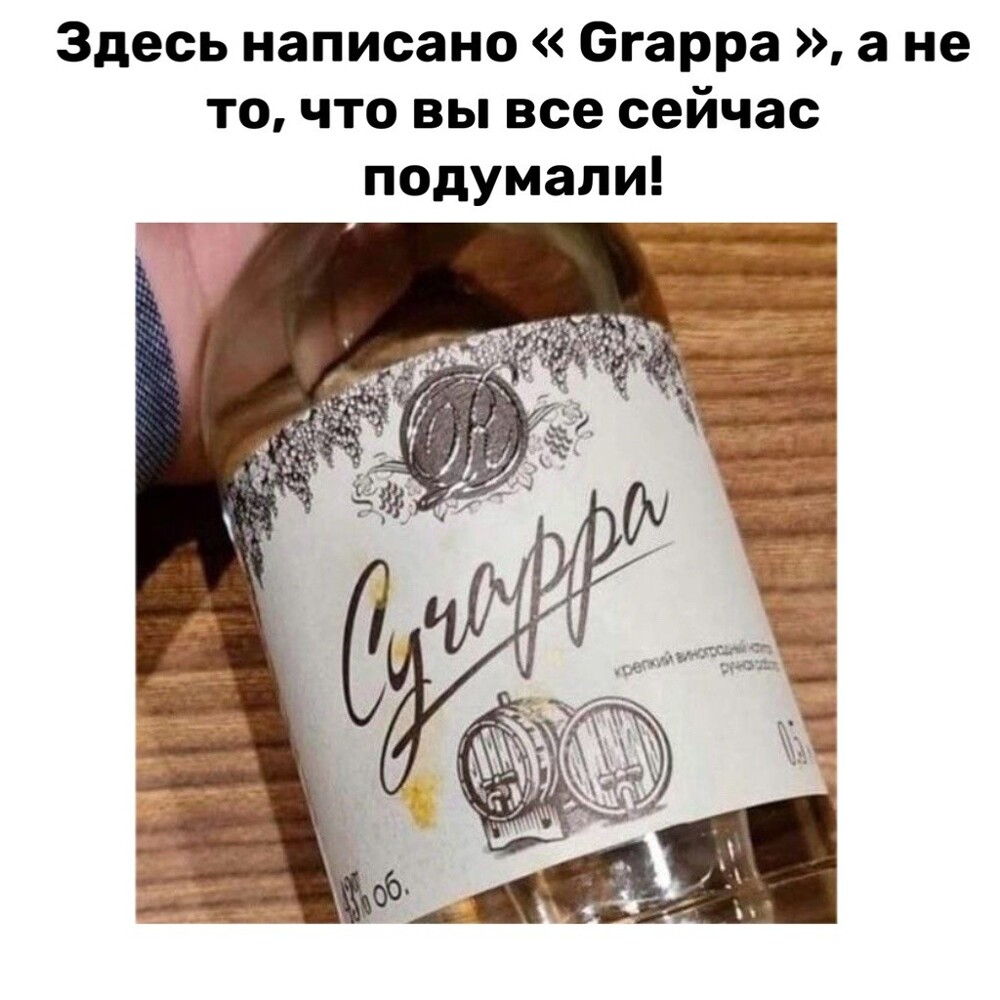 Хоть стой хоть падай