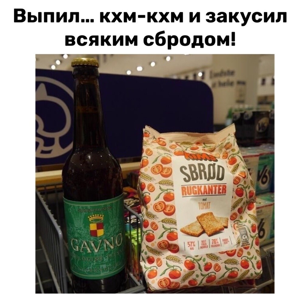 Хоть стой хоть падай