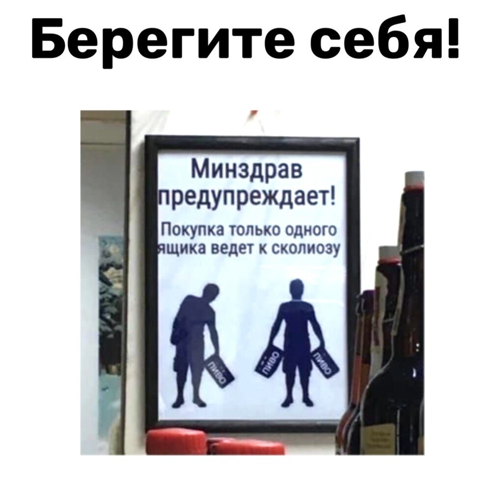 Хоть стой хоть падай