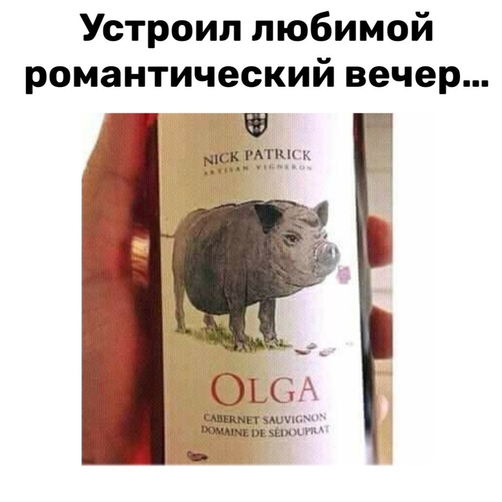 Хоть стой хоть падай