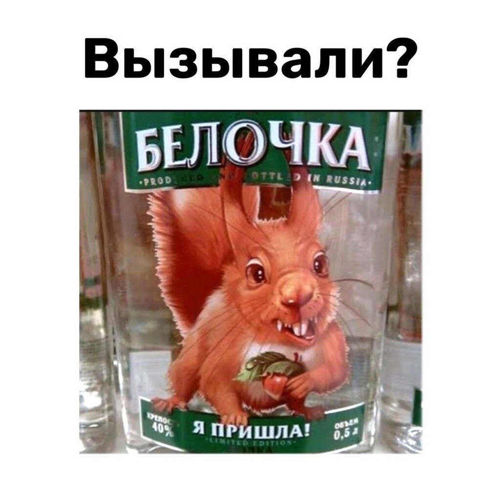 Хоть стой хоть падай