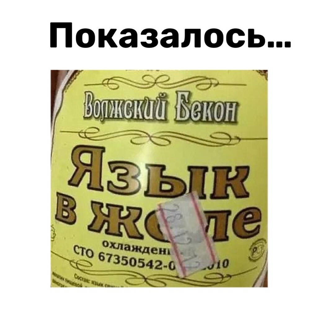 Хоть стой хоть падай
