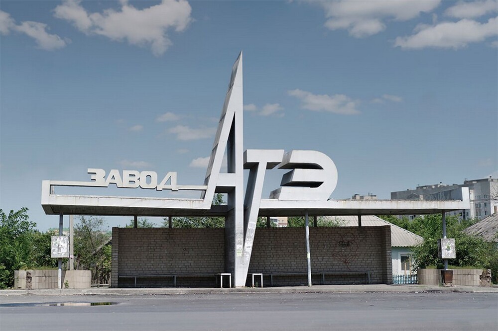 Саранск, Россия.