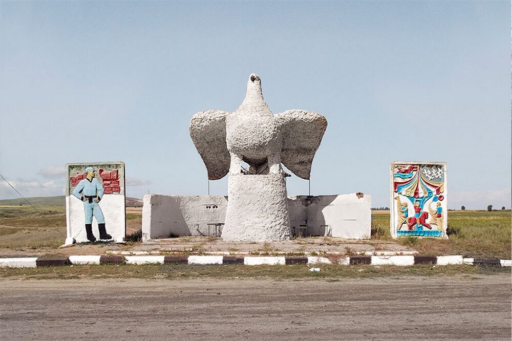 Киргизстан.
