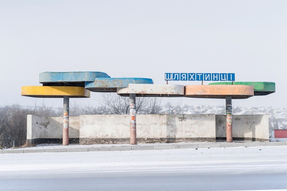 Шляхтинцы, Украина.