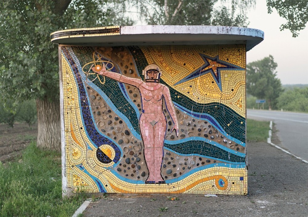 Иваново, Россия.