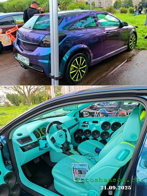 АвтоВсячина