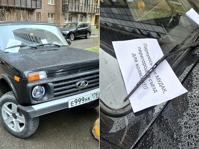 АвтоВсячина