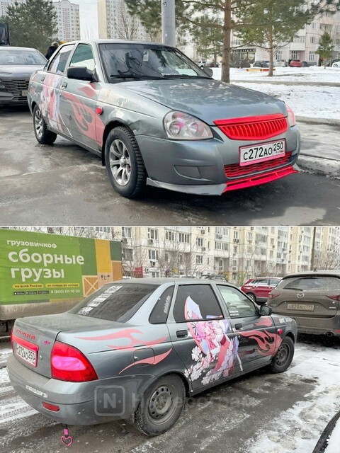 АвтоВсячина