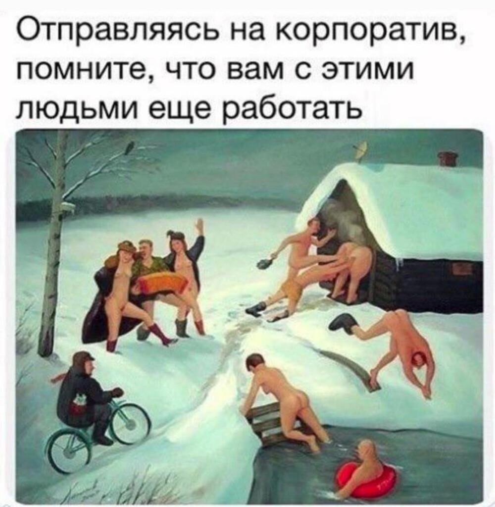 Большая тарелка позитива