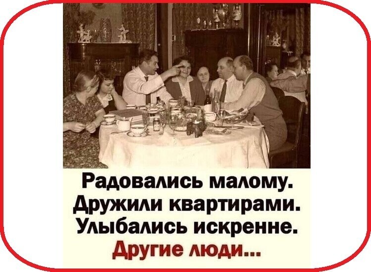 Большая тарелка позитива