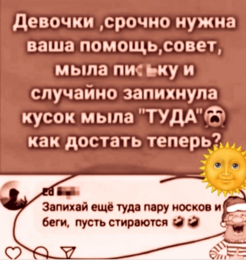 Большая тарелка позитива