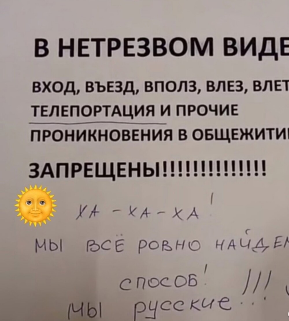 Большая тарелка позитива