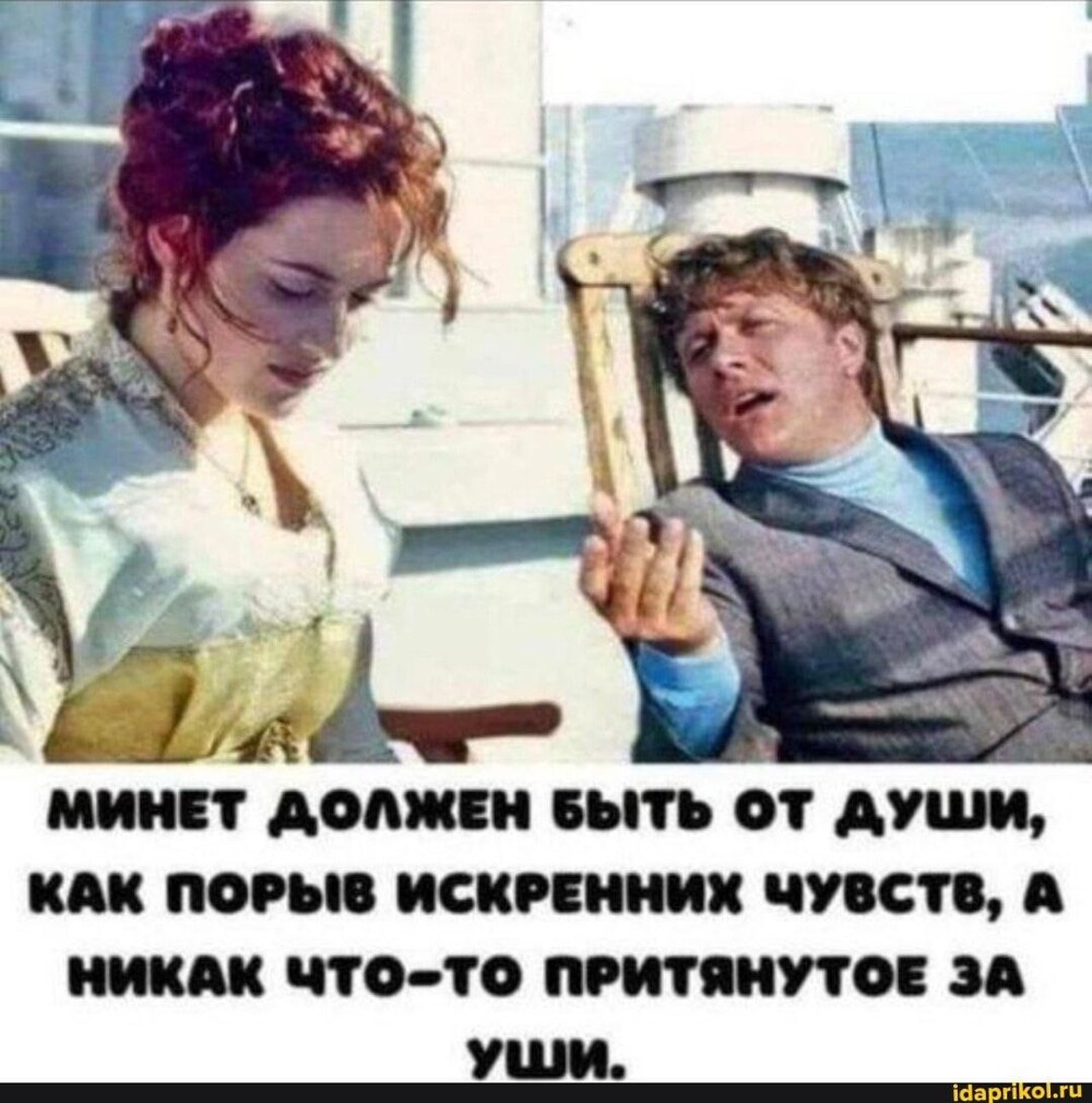 Большая тарелка позитива