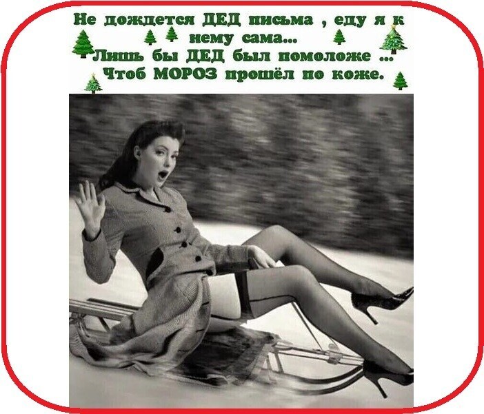Большая тарелка позитива