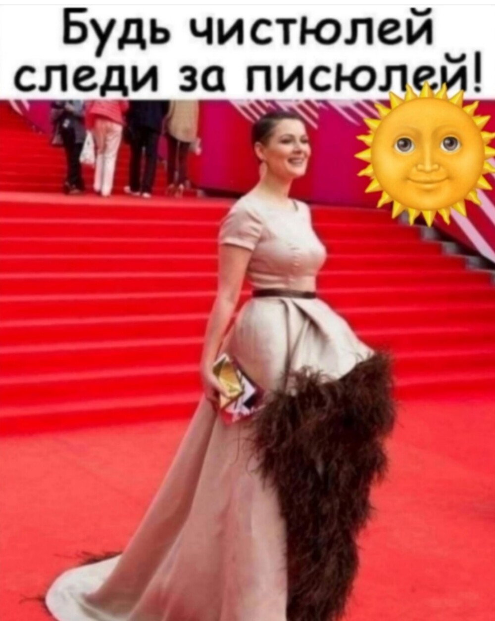 Большая тарелка позитива