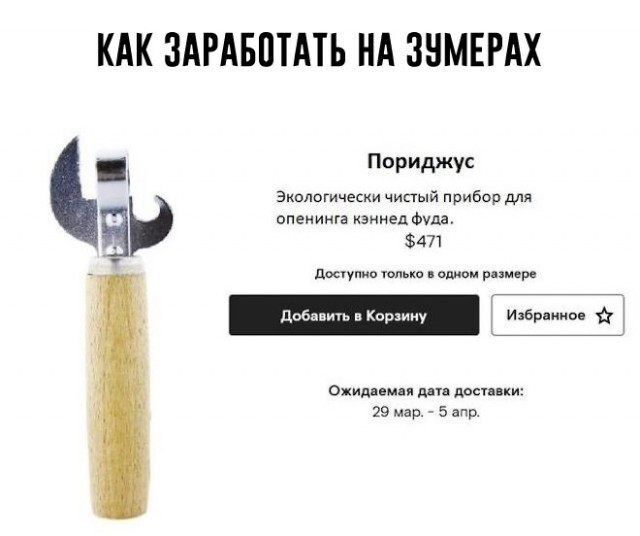 Большая тарелка позитива