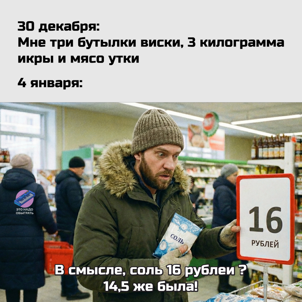 Большая тарелка позитива