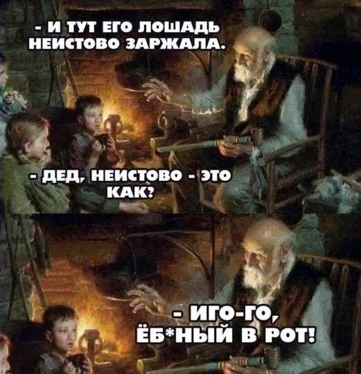 Большая тарелка позитива