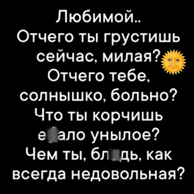 Большая тарелка позитива