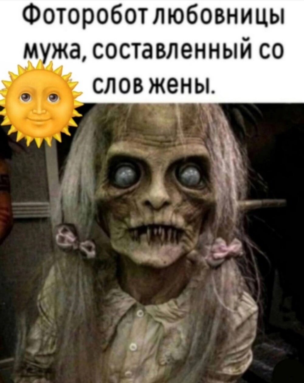 Большая тарелка позитива