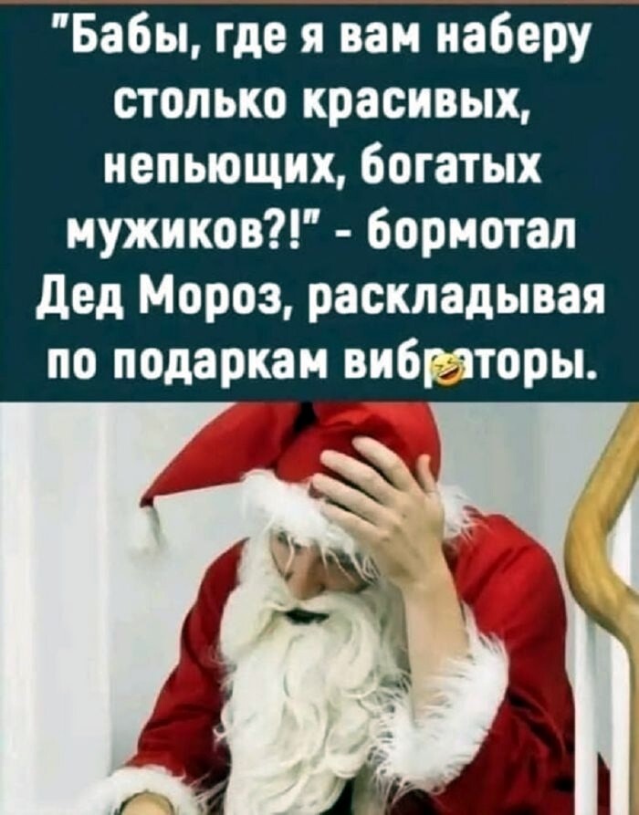 Большая тарелка позитива