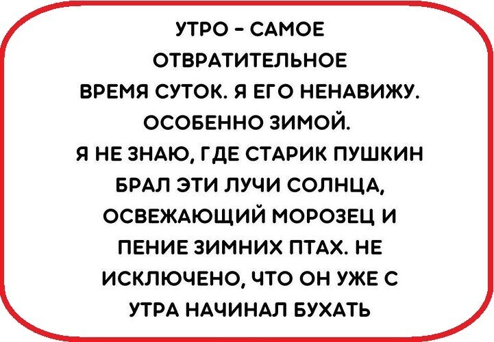 Большая тарелка позитива