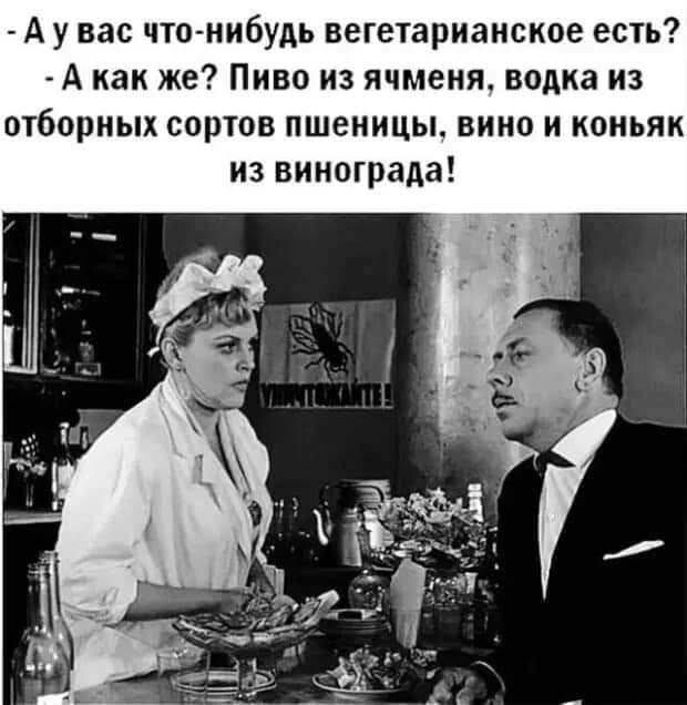 Большая тарелка позитива
