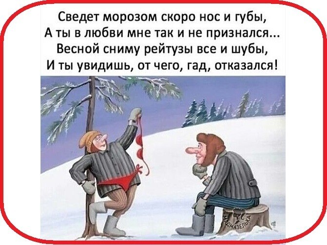 Большая тарелка позитива
