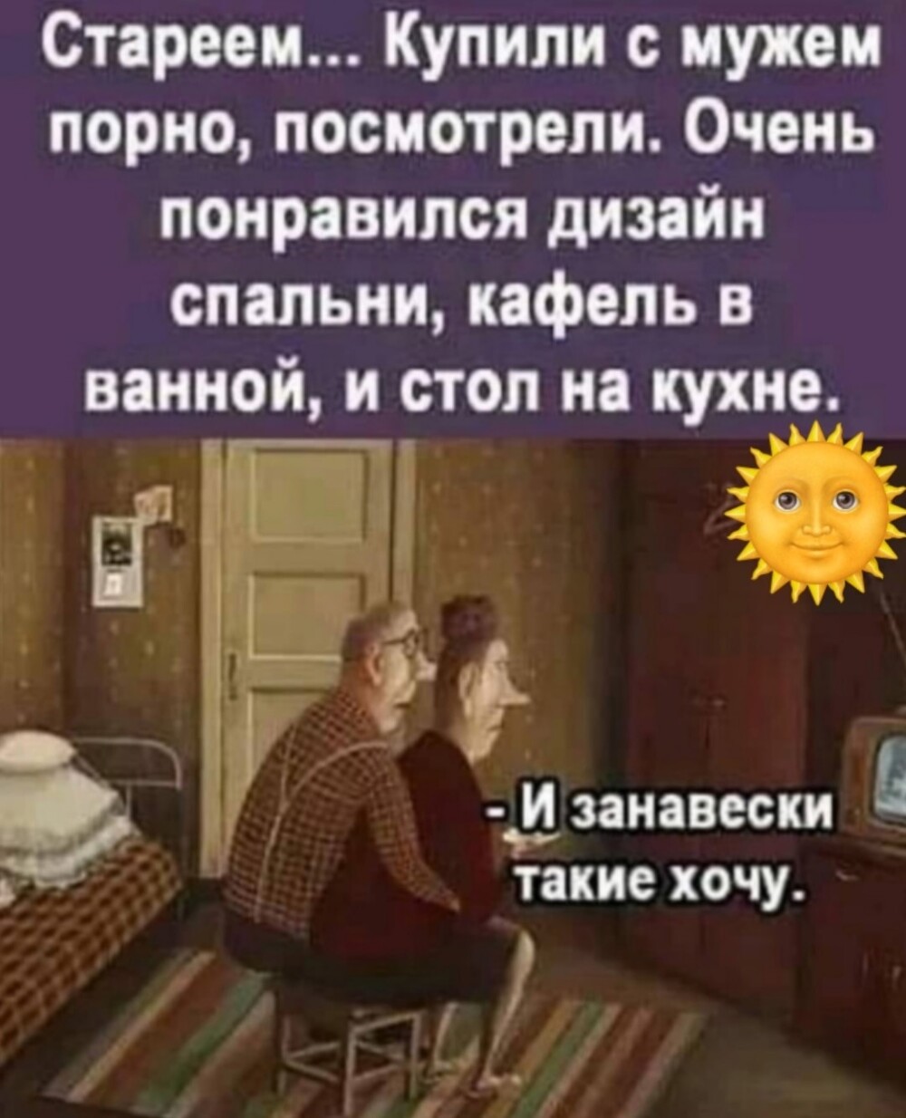 Большая тарелка позитива