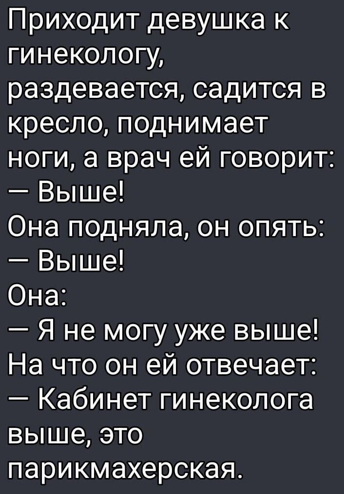 Большая тарелка позитива