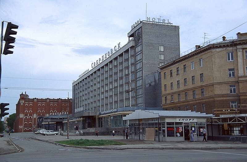 Гостиница "Свердловск". Екатеринбург, 1999 год