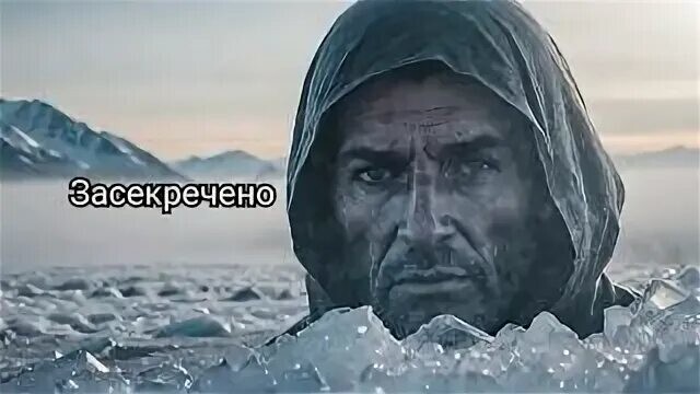 Антарктида. Что же там вы прячете?