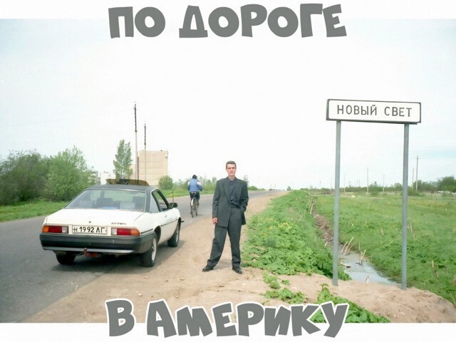 АвтоВсячина