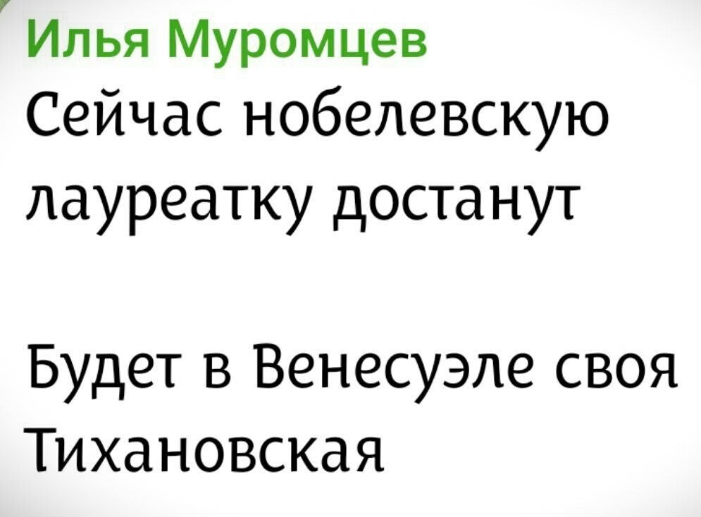 Лишь о политике , но малость не только