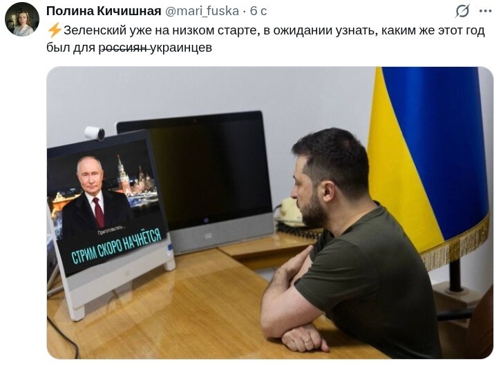 Лишь о политике , но малость не только