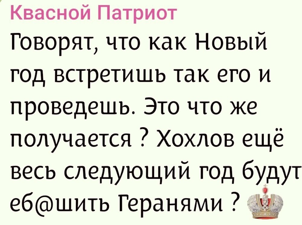 Лишь о политике , но малость не только