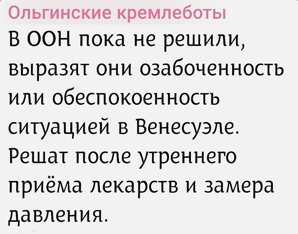 Ждем вечера понедельника ...