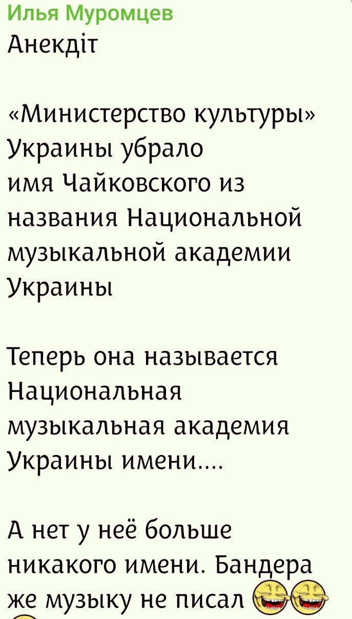 Лишь о политике , но малость не только